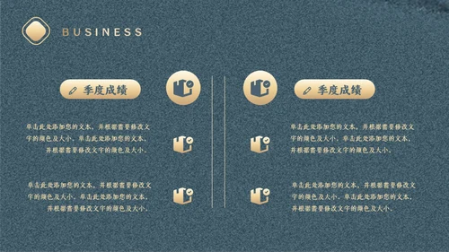 中式创意工作计划复盘通用PPT模板