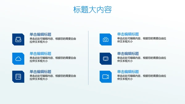汇报开题报告毕业答辩动态PPT