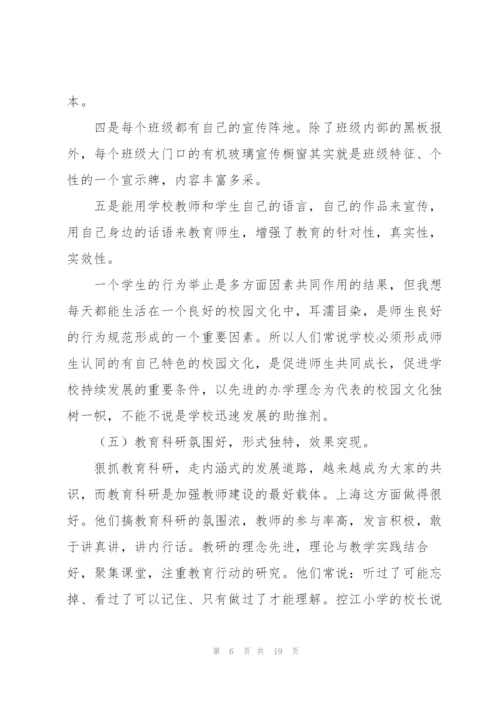 中学挂职锻炼工作总结(挂职锻炼工作总结,中学).docx