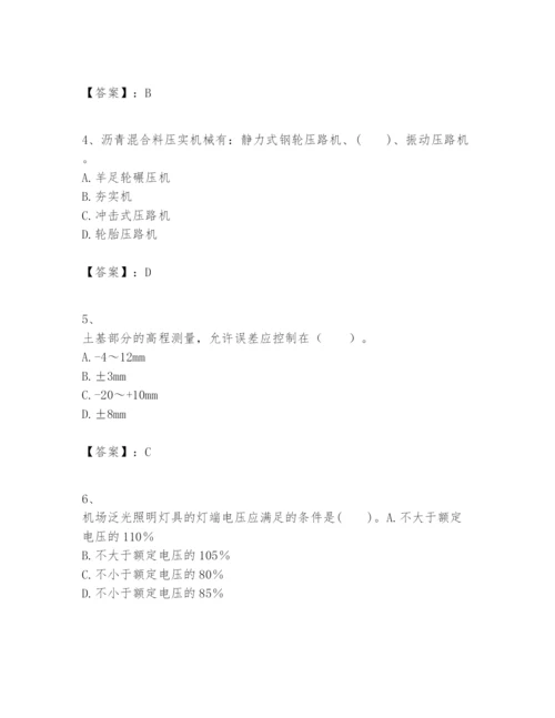 2024年一级建造师之一建民航机场工程实务题库审定版.docx