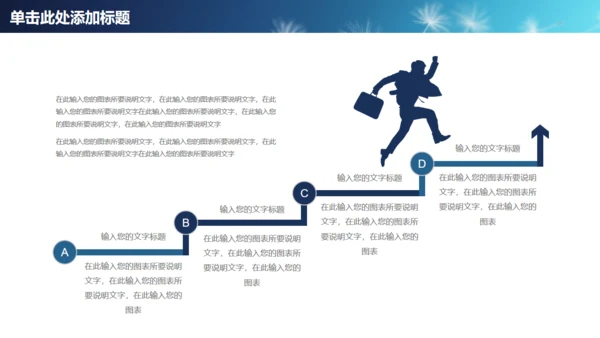 蒲公英种子传播教师公开课通用PPT课件