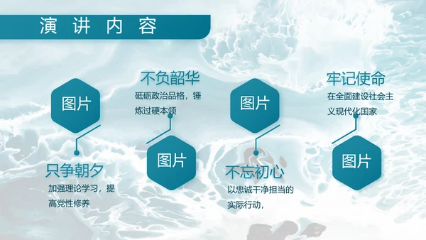 部队军事海军工作总结汇报动态PPT