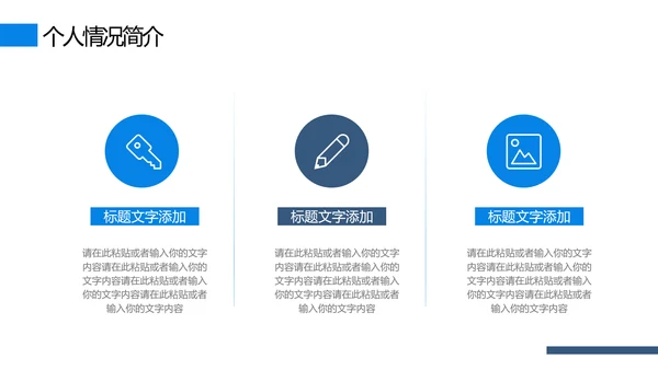 雄鹰展翅大气商务励志风通用PPT模板