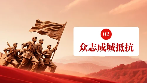 红色党政风格铭记历史砥砺前行PPT模板