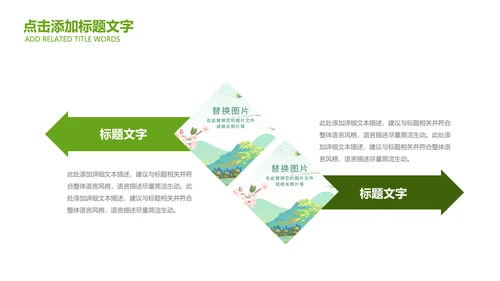 最美乡村乡村旅游美丽乡村新农村建设PPT