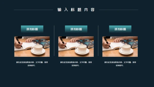 绿色高级风年终工作计划通用PPT模板