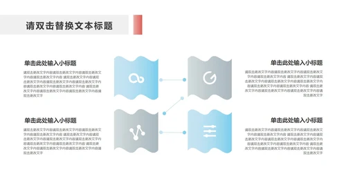 黑色简约风几何数据报告PPT模板