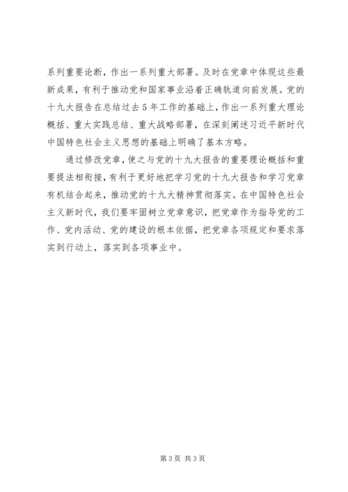 医院不忘初心牢记使命专题研讨发言材料.docx