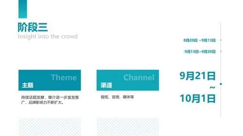 商务风口腔健康爱牙日节日营销方案