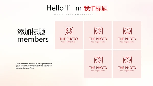 红色喜庆迎新晚会ppt动态模板