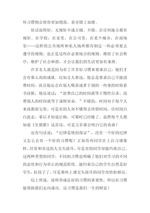 以习惯为话题的作文600字.docx