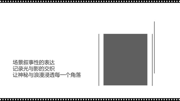 电影影视传媒工作总结汇报计划动态PPT模板
