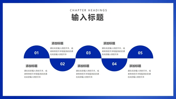 蓝色商务风职场年终工作总结汇报PPT模板