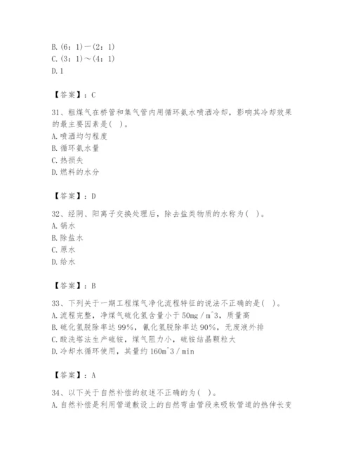 2024年公用设备工程师之专业知识（动力专业）题库【b卷】.docx