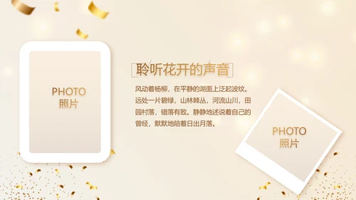 生日快乐生日派对纪念册电子相册动态PPT模板