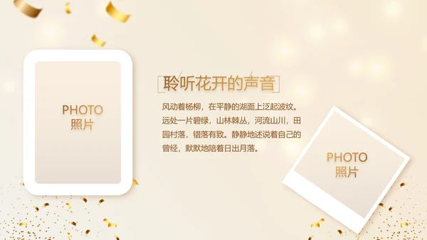 生日快乐生日派对纪念册电子相册动态PPT模板