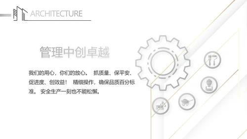 简约室内设计方案汇报工作总结PPT