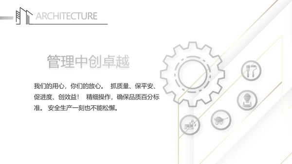 简约室内设计方案汇报工作总结PPT