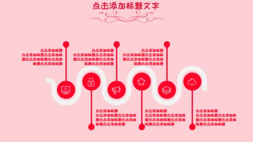 唯美粉色婚礼浪漫爱情求婚邀请函通用PPT模板