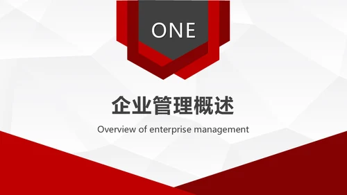 企业办公管理制度培训通用PPT模板