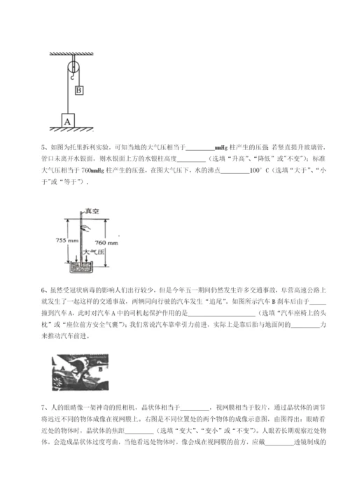 湖南长沙市实验中学物理八年级下册期末考试专题攻克试卷（解析版）.docx