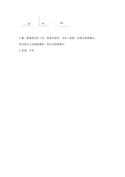 西师大版四年级上册数学第三单元 角 测试卷含答案（名师推荐）.docx