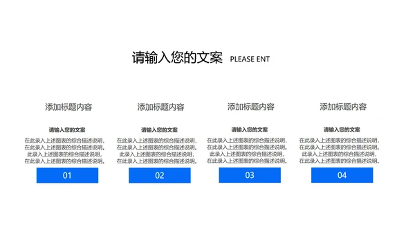 蓝色卡通风电脑办公工作总结汇报PPT模板