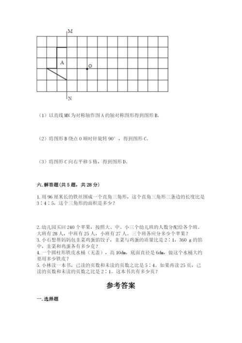 北师大版数学六年级下册期末测试卷精品加答案.docx