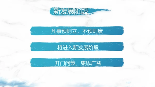 纪检监察党建党风廉政建设文化和反腐斗争动态PPT