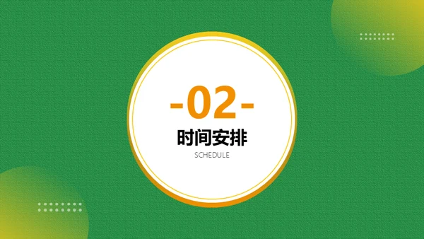 情绪管理企业职场培训通用PPT课程模板