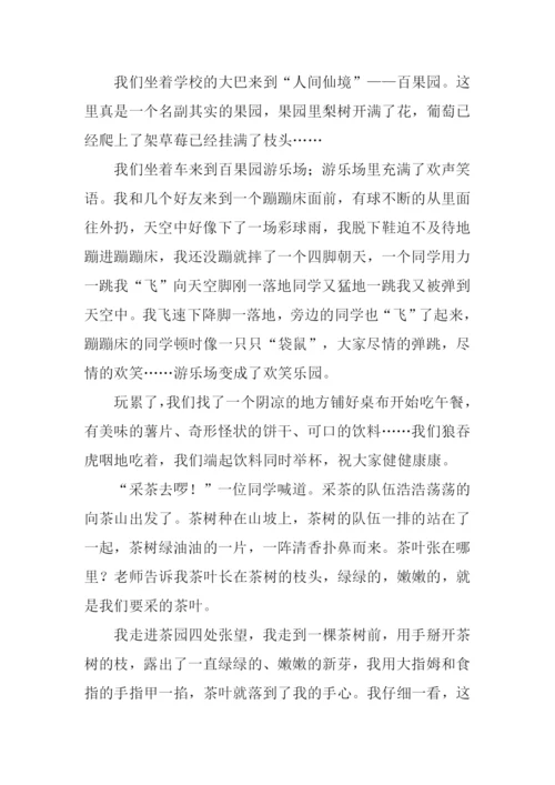 有关于春游的作文.docx