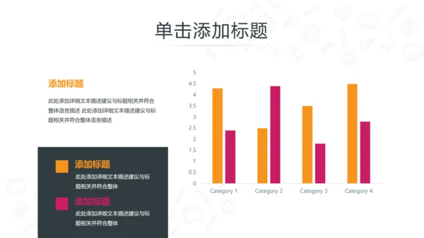 教育培训幼儿读书招生学校宣传PPT模板
