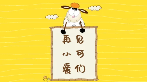 卡通风格我的寒假生活通用PPT模板