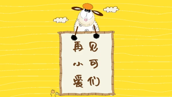 卡通风格我的寒假生活通用PPT模板