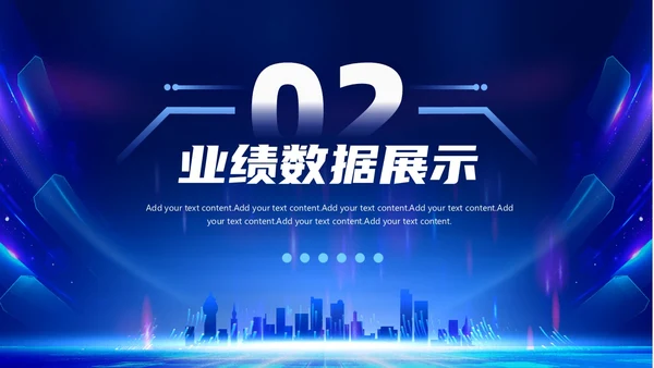 蓝紫色商务大气年终工作述职报告PPT工作总结年终总结