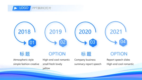 公司发展规划企业宣传工作总结汇报计划动态PPT模板