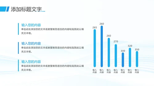 大学生社会实践报告实习总结汇报通用PPT模版