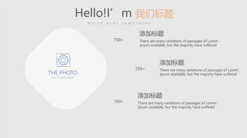 精美水墨中国风年终工作总结计划通用PPT动态模板