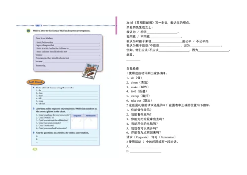 【课堂笔记】Unit 3 Could you please clean your room?课文翻译