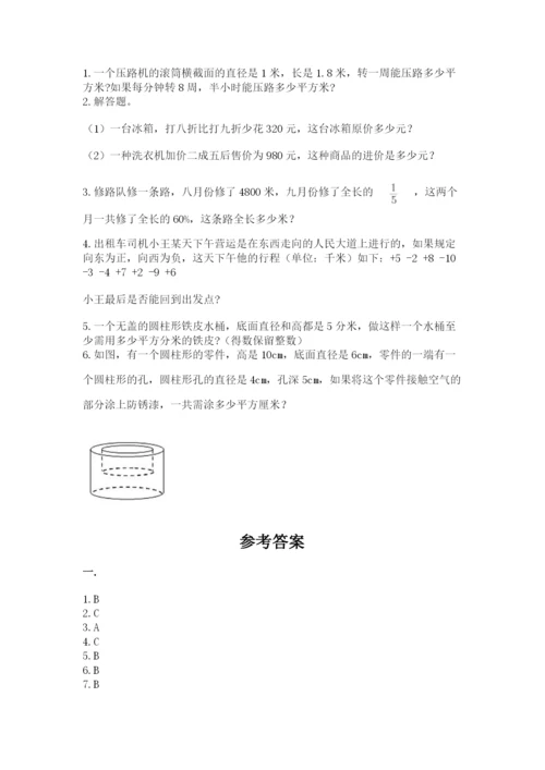 小学六年级数学毕业试题含答案（b卷）.docx