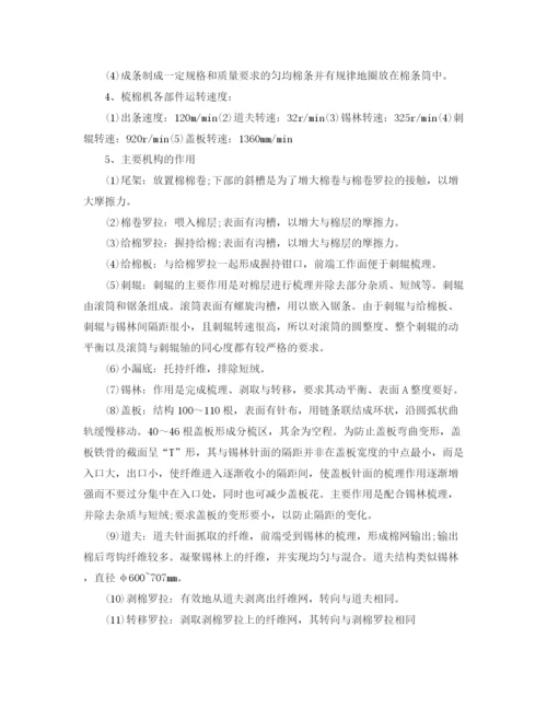 精编之如何成为一名优秀的教师演讲稿范文.docx