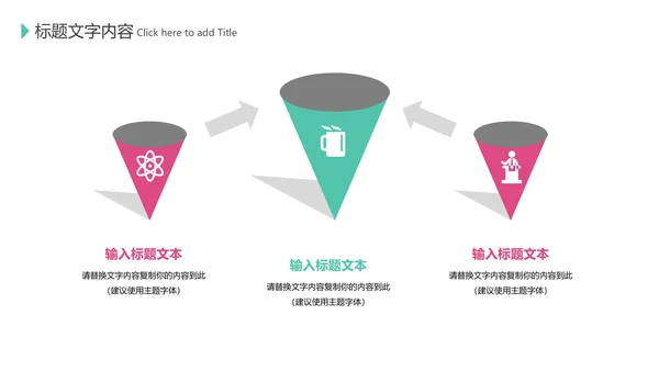 医疗微生物细菌病毒微生物ppt动态模板