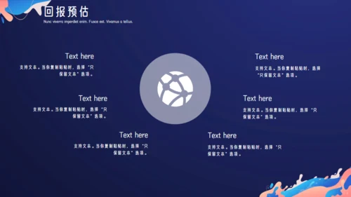 多彩颜料文艺范晨会工作汇报通用PPT模板