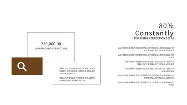 粉色清新文艺月度总结PPT模板