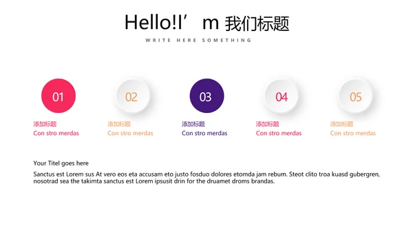 简约时尚排球运动比赛动态PPT
