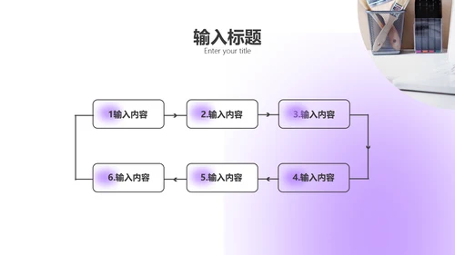 弥散渐变风通用工作总结项目汇报