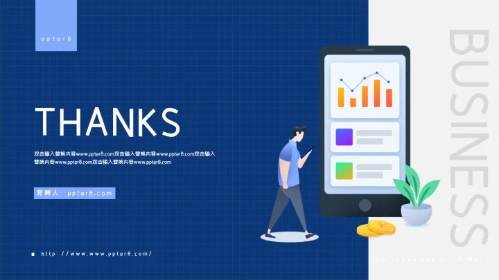 移动互联网岗位竞聘通用PPT模板