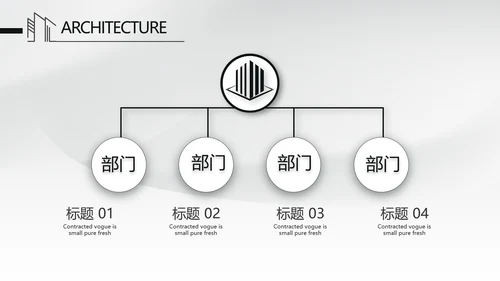 大气中国风建筑毕业答辩动态PPT模板