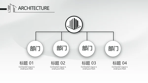 大气中国风建筑毕业答辩动态PPT模板