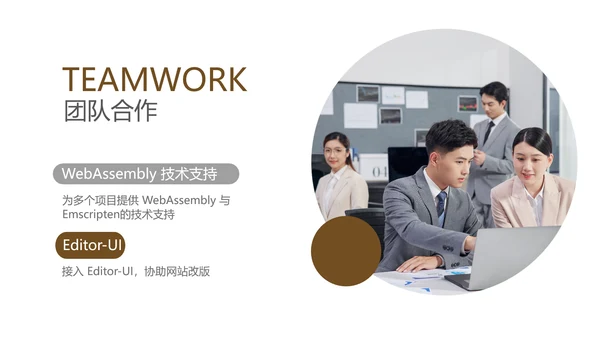 棕色简约风保险销售早会培训